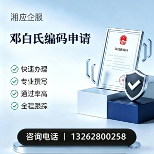 铜陵邓白氏编码申请服务