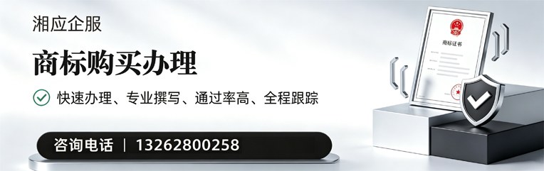 铜陵商标申请服务