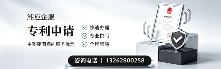 铜陵专利申请服务