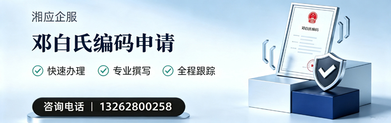铜陵邓白氏编码申请服务